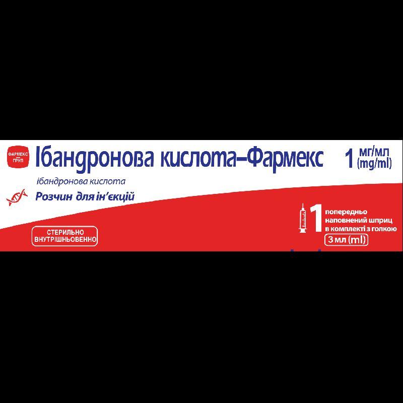 Ібандронова кислота-Фармекс, р-н д/ін 1 мг/мл по 3 мл у шприцах №1